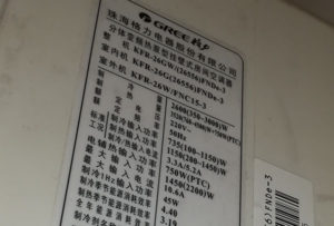 菏泽格力空调维修电话是多少