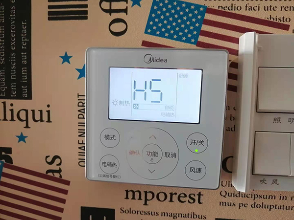 菏泽美的空调维修