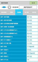 菏泽中央空调维修电话是多少