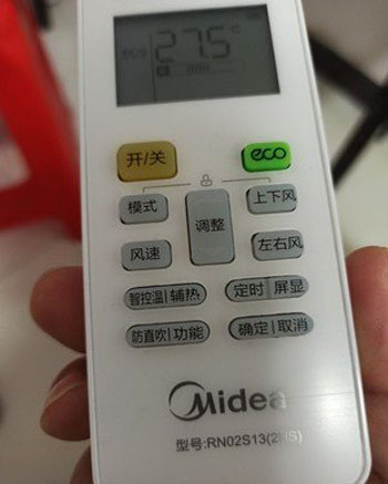 菏泽空调遥控器打不开